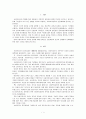 사회복지사의 가치와 윤리에 대해 살펴보고 실천에서의 윤리적 딜레마의 문제해결을 위한 개인 소견 1페이지