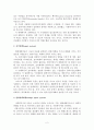 핀커스(Pincus)와 미나한(Minahan)이 제시한 클라이언트체계, 표적체계, 변화매매체계, 행동체계 2페이지
