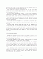 핀커스(Pincus)와 미나한(Minahan)이 제시한 클라이언트체계, 표적체계, 변화매매체계, 행동체계 3페이지