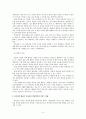 아동과학 지도의 중요성 및 유아과학 활동이 유아들의 발달영역에 미치는 영향에 대해 3페이지