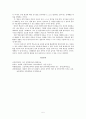 아동과학 지도의 중요성 및 유아과학 활동이 유아들의 발달영역에 미치는 영향에 대해 5페이지