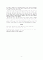 성격이론(정신역동이론, 행동주의이론, 인지이론, 인본주의이론)들에 대해 주제별로 비교, 정리 6페이지