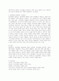 [기분장애] 기분장애의 개념정의와 원인을 언급하시고,  자신에게서 발견되는 기분장애를 기술하시오 3페이지