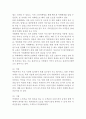 카페베네 브랜드분석과 마케팅,서비스전략 분석및 카페베네 4P,STP,SWOT분석및 카페베네 문제점과 개선방안연구 8페이지