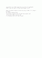 스포츠와 패션현상 9페이지
