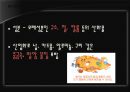 황사 4페이지