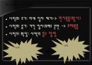황사 12페이지