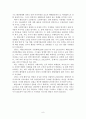 해안쓰레기의 현 실태와 오염관리 방안 연구 10페이지