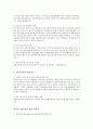 [사회복지현장실습] [사회복지현장실습4가지통합] 기관분석보고서,  실습생프로파일,  사례관리계획서,  실습종결평가서 15페이지