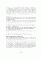 영아보육의 환경구성 원리에 대해 구체적으로 논하시고, 영아보육의 환경구성이 중요한 이유에 대한 자신의 생각을 논하시오. 2페이지
