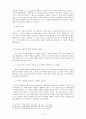 중국의 아메리카 대륙 발견설 6페이지