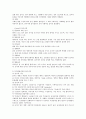 [영아기 놀이] 영아기 놀이에 대한 이론을 정리하고 실제 영아의 놀이를 관찰하여 놀이이론 중 하나와 접목하여 설명하시오 2페이지