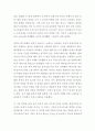 HC ( 히스토리 채널 ) 고대사 사라진 문명 아테네 파르테논 신전과 페리클레스 2페이지