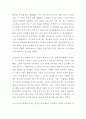 HC ( 히스토리 채널 ) 고대사 사라진 문명 아테네 파르테논 신전과 페리클레스 3페이지