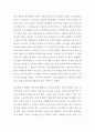 HC ( 히스토리 채널 ) 고대사 사라진 문명 아테네 파르테논 신전과 페리클레스 4페이지