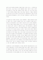 HC ( 히스토리 채널 ) 고대사 사라진 문명 아테네 파르테논 신전과 페리클레스 5페이지