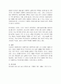 아동복지에서 선별주의와 보편주의는 끊임없이 논쟁이 되고 있다. 이와 같이 쟁점화 되는 논쟁에 대해서 이론적 근거를 바탕으로 논의하라 4페이지