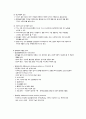 정신간호case,알콜의존,alchol dependence,간호진단,간호과정,간호사정, 타인지향폭력위험성 정신간호 사례연구보고서 5페이지