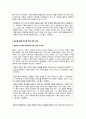 존 롤스,롤스는 누구,롤스에게 정의란,존 롤스, 정의론,상호 무관심적 합리성,사회정의 실현 5페이지