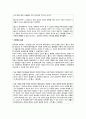 존 롤스,롤스는 누구,롤스에게 정의란,존 롤스, 정의론,상호 무관심적 합리성,사회정의 실현 6페이지