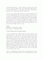 [사회복지행정론] 1. 전통적 리더십이론과 최근의 리더십이론 2. 사회복지재정의 유형과 중요성 3. 업무시간 관리하기 위한 것들 - 업무시간 6페이지