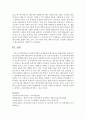 [사회복지정책] 사회복지정책의 급여형태 중 현금급여와 현물급여의 개념과 장단점 현금급여와 현물급여의 실제사례를 2가지 이상씩 서술하고 각 급여방식에 대한 자신의 견해를 논하시오 5페이지