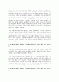 [사회복지개론] 브론펜브래너의 생태학적 이론에 대한 설명과 4체계에 대한 각각의 설명과 더불어 자신에게 적용하여 작성하고 사회복지실천에 적용점을 설명하시오 (생태학적 이론) 3페이지
