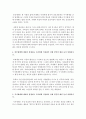 [사회복지개론] 브론펜브래너의 생태학적 이론에 대한 설명과 4체계에 대한 각각의 설명과 더불어 자신에게 적용하여 작성하고 사회복지실천에 적용점을 설명하시오 (생태학적 이론) 4페이지