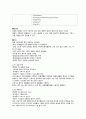 MICU case /외과계중환자실 간호과정(case study)/폐렴/ 4페이지