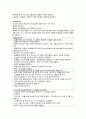 MICU case /외과계중환자실 간호과정(case study)/폐렴/ 5페이지