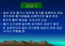 자동차 기술 동향 연비 개선출력 향상을 위한 흡.배기와 관련 연구에 따른 VVT방식 소개 6페이지