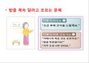 치매 사례관리 케이스 15페이지