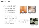 치매 사례관리 케이스 20페이지