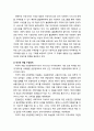 [다문화사회복지] 미국의 다문화정책(다문화주의에 대해 끊임없이 실험하고 있는 나라) - 사회적 배경, 다문화정책 변화과정, 다문화정책 현황(미국의 이민정책, 적극적 차별 수정정책) 5페이지