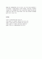 [다문화사회복지] 미국의 다문화정책(다문화주의에 대해 끊임없이 실험하고 있는 나라) - 사회적 배경, 다문화정책 변화과정, 다문화정책 현황(미국의 이민정책, 적극적 차별 수정정책) 6페이지