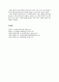 [사회복지실천론] 사회복지실천에 대한 이해 - 사회복지실천의 개념과 정의, 사회복지실천의 목적과 목표, 사회복지실천의 기능 8페이지