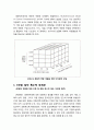 [다문화사회복지] 사회복지에서 문화적 역량의 다차원적 모델에 대한 이해 - 1차원(집단 특수적 세계관), 2차원(문화적 역량의 구성요소), 3차원(사회복지 개입의 관점) 2페이지