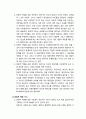 [다문화사회복지] 사회복지에서 문화적 역량의 다차원적 모델에 대한 이해 - 1차원(집단 특수적 세계관), 2차원(문화적 역량의 구성요소), 3차원(사회복지 개입의 관점) 4페이지