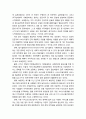 [사회복지실천론] 사례관리의 중요성과 필요성, 사례관리의 등장배경, 사례관리의 개념과 특징에 대한 이해 4페이지