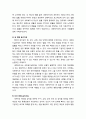 [사회복지실천론] 사회복지실천 윤리에 대한 이해(윤리의 정의, 절대주의와 상대주의)와 윤리적 딜레마를 분석하고 해결하는데 유용한 지침들 6페이지