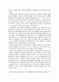 [사회복지실천론] 사회복지실천의 가치 - 가치 갈등문제, 가치의 정의, 가치의 유형, 가치위계, 가치갈등 대처방법 4페이지