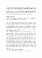 [사회복지] [사회복지실천론] 사회복지실천 면접의 개념, 사회복지실천 면접의 목적과 원칙(면접의 10가지 원칙) 10페이지
