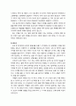 [영아발달] 태내발달에 영향을 미치는 요인 - 태내발달단계(발아기, 배아기, 태아기), 유전(유전인자, 염색체와 유전인자 이상, 유전상담), 환경(임신부의 영양과 연령 및 질병, 임신부의 약물복용과 음주 및 흡연,  3페이지