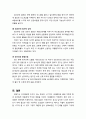 [영아발달] 태내발달에 영향을 미치는 요인 - 태내발달단계(발아기, 배아기, 태아기), 유전(유전인자, 염색체와 유전인자 이상, 유전상담), 환경(임신부의 영양과 연령 및 질병, 임신부의 약물복용과 음주 및 흡연,  7페이지