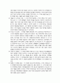[언어지도] 프로이트와 에릭슨 이론에 대한 이해 - 프로이드트 이론의 주요 개념과 심리성적 발달단계, 에릭슨 이론의 주요 개념과 심리사회적 발달단계, 프로이트의 심리성적 단계와 에릭슨의 심리사회적 단계 비교 5페이지