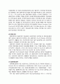 [다문화사회복지] 한국의 다문화정책 현황 - 다문화정책의 법적 기반, 관련 기관별 다문화가족 지원(중앙정부의 부처별 다문화가족 지원, 지방자치단체의 다문화가족 지원), 최근 정부의 다문화정책 동향 10페이지