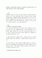 아동문학의 목적에 합당한 작품을 하나 선택하셔서 간단하게 요약하고, 왜 그렇게 생각하는지 본인의 의견을 서술 2페이지