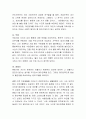 프로이트가 제시한 7개의 방어기제 중 자신이 자주 사용하는 방어기제를 3개 선정하고, 그 상황 예를 간단히 쓰시오 3페이지