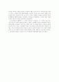 보울비는 아기가 사람에 대한 애착을 형성시키는 과정을 4단계로 나누었는데 영아애착의 형성과정과 시기를 순서대로 쓰시고 설명 5페이지