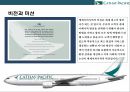 케세이퍼시픽 항공사[Cathay Pacific Airways] 서비스 경영.인재경영 7페이지